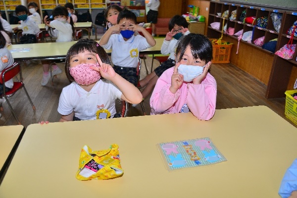 お知らせ さしおうぎ幼稚園